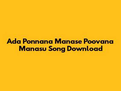 Ada Ponnana Manase Poovana Manasu Song Download