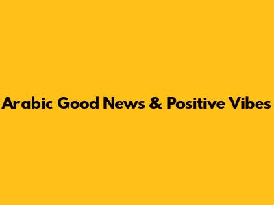 Arabic Good News & Positive Vibes