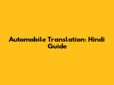 Automobile Translation: Hindi Guide