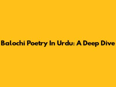 Balochi Poetry In Urdu: A Deep Dive
