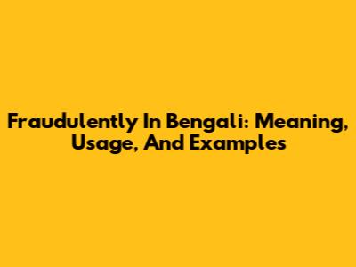 Fraudulently In Bengali: Meaning, Usage, And Examples