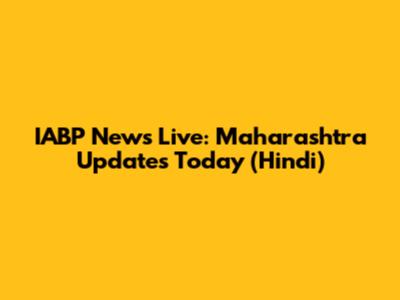 IABP News Live: Maharashtra Updates Today (Hindi)