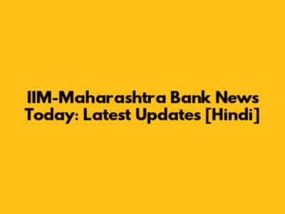 IIM-Maharashtra Bank News Today: Latest Updates [Hindi]