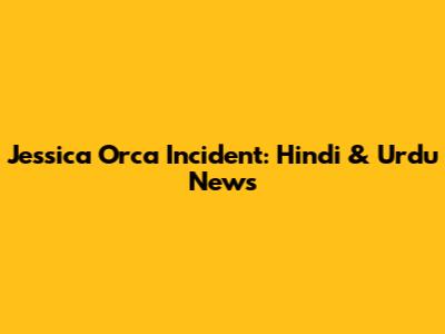 Jessica Orca Incident: Hindi & Urdu News
