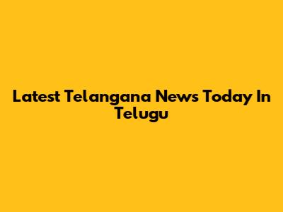 Latest Telangana News Today In Telugu
