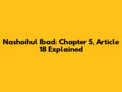 Nashoihul Ibad: Chapter 5, Article 18 Explained