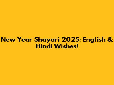New Year Shayari 2025: English & Hindi Wishes!