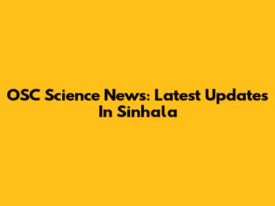 OSC Science News: Latest Updates In Sinhala