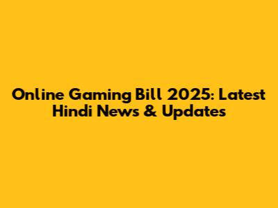 Online Gaming Bill 2025: Latest Hindi News & Updates