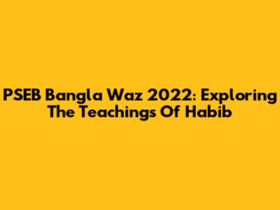 PSEB Bangla Waz 2022: Exploring The Teachings Of Habib