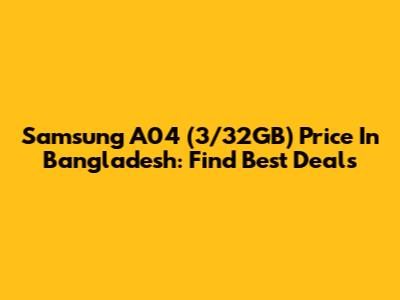 Samsung A04 (3/32GB) Price In Bangladesh: Find Best Deals