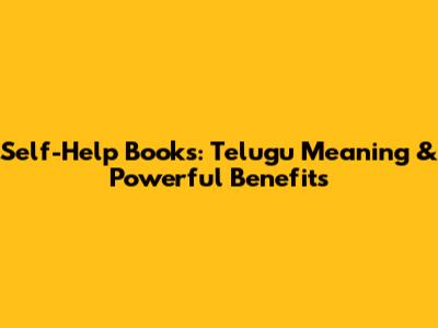 Self-Help Books: Telugu Meaning & Powerful Benefits