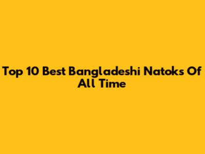 Top 10 Best Bangladeshi Natoks Of All Time