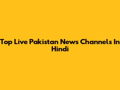 Top Live Pakistan News Channels In Hindi