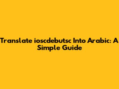 Translate 'ioscdebutsc' Into Arabic: A Simple Guide