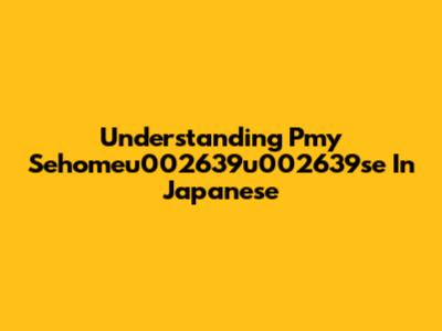 Understanding "Pmy Sehomeu002639u002639se" In Japanese